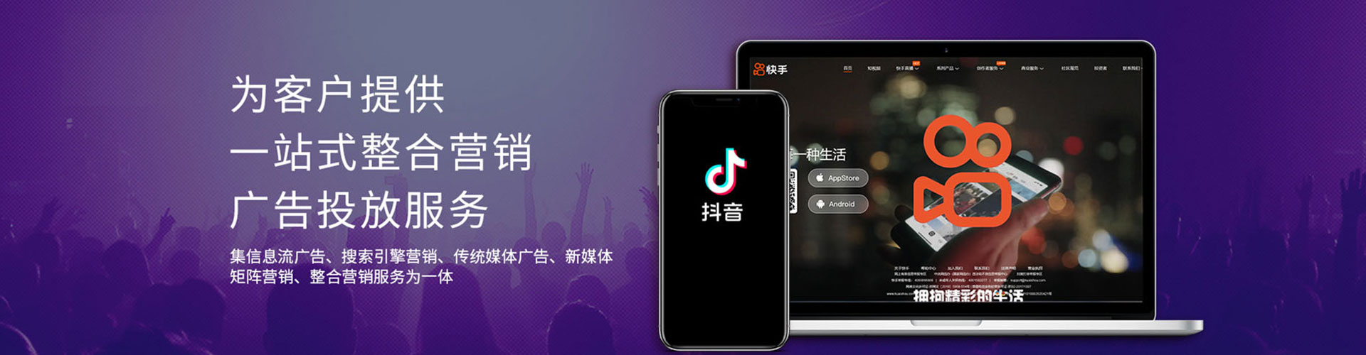丰润sem优化师