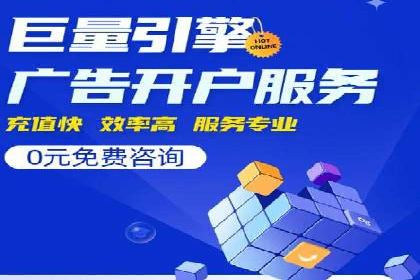 视频类APP中的信息流广告投放效果案例