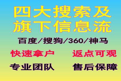 百度SEM代运营成功案例集锦，广告效果一目了然
