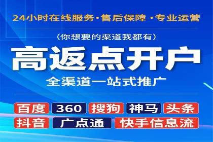 信息流代运营的实战经验分享与案例解析