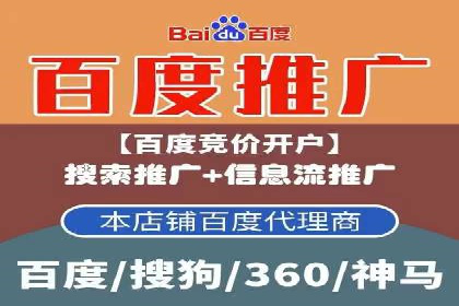 SEM账户运营实战案例：效果提升之道