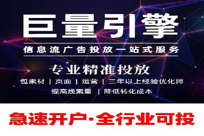 搜索引擎营销（SEM）的五大优化技巧及案例