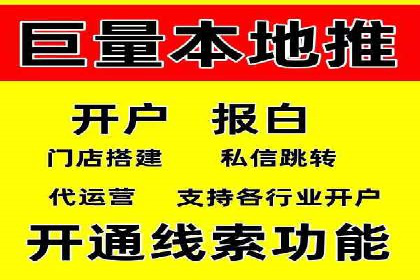 今日头条信息流广告的投放技巧与效果——从一则案例看趋势